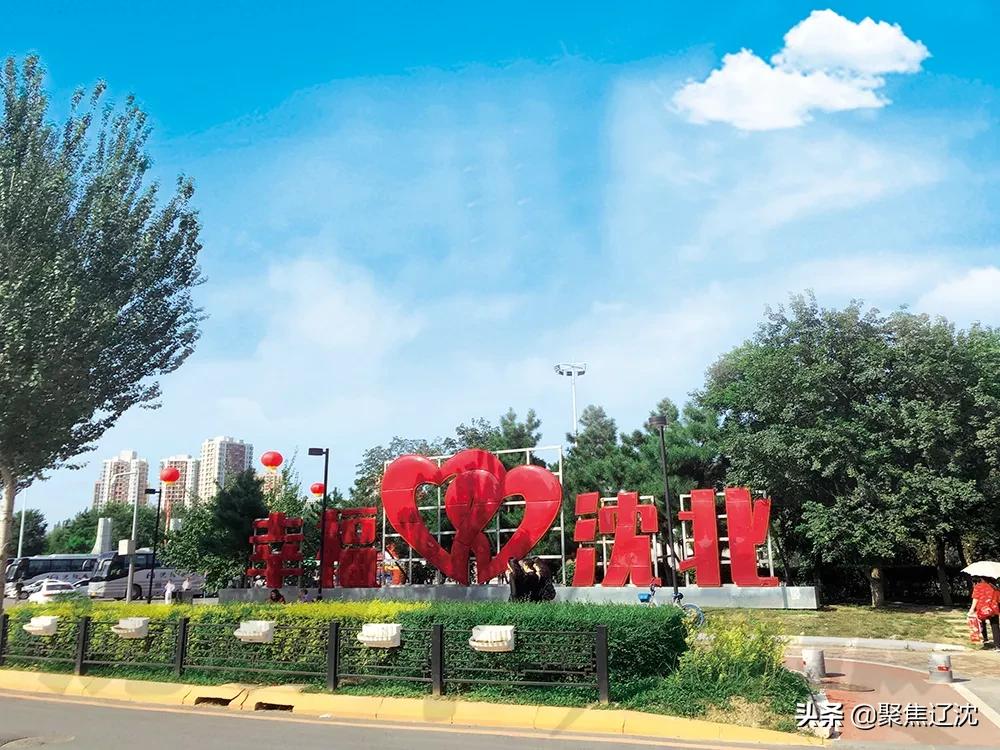 沈阳沈北楼市真实情况,沈阳楼市真实库存