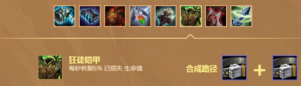 新版本云顶金克丝阵容,金克丝云顶阵容最新