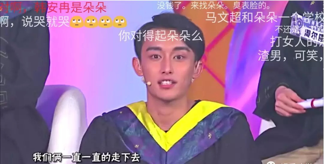 快手精神小妹韩安冉,快手韩安冉婚礼直播回放