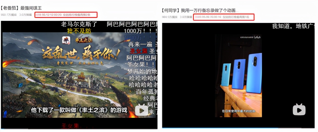 哔哩哔哩广告合作_b站信息流广告投放_b站视频首页付费推广
