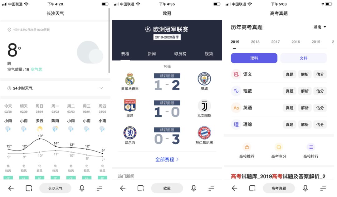 实用好用的app推荐一下免费下载,最实用的app软件推荐