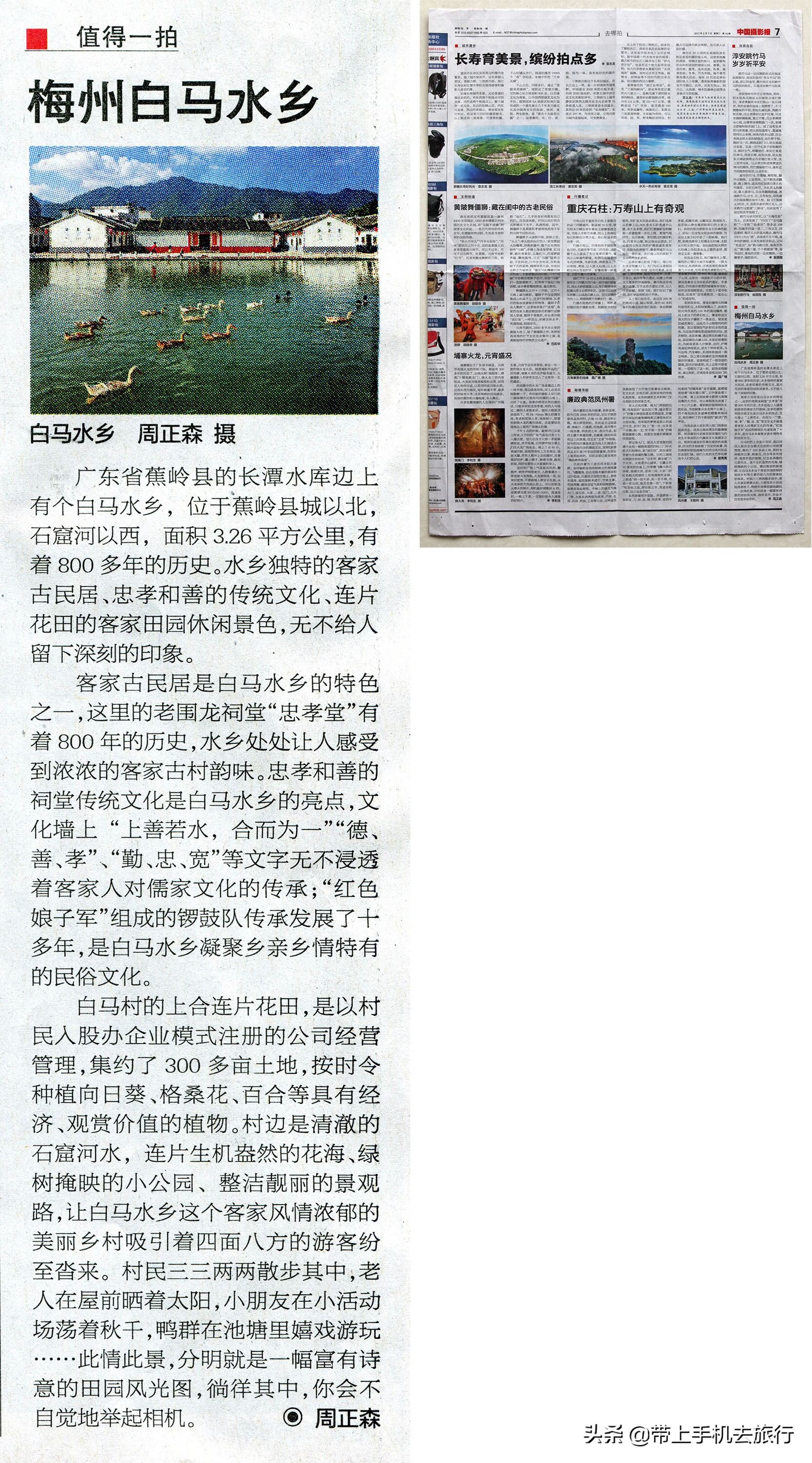 手机作品精准投稿16窍门