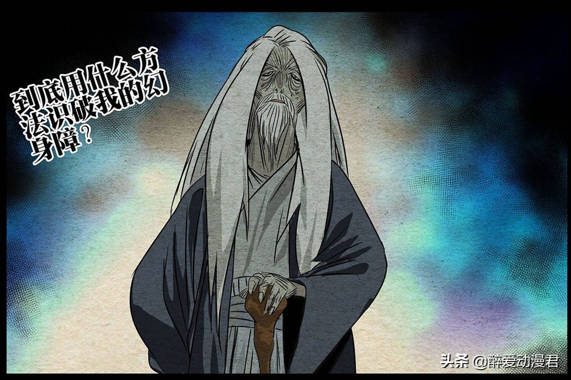 一人之下440话解说,一人之下：唐门篇