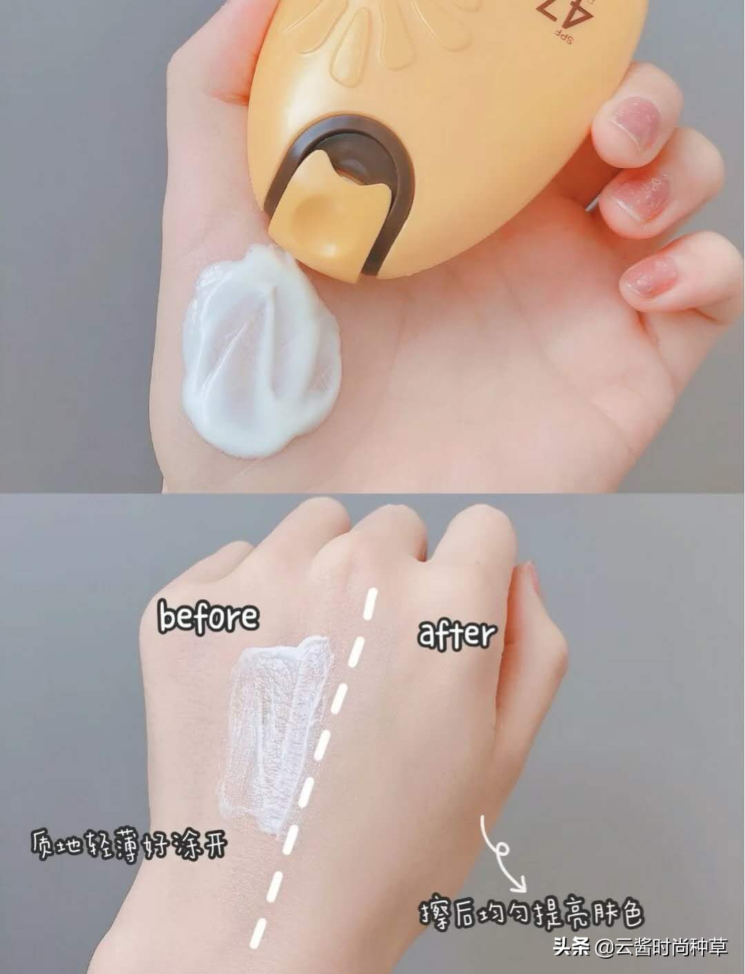 防晒霜推荐安耐晒会不会搓泥,安耐晒防晒霜新款搓泥