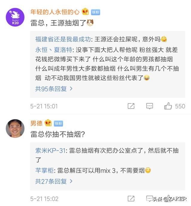 流量反噬的案例,被流量爽剧毁掉的中国人