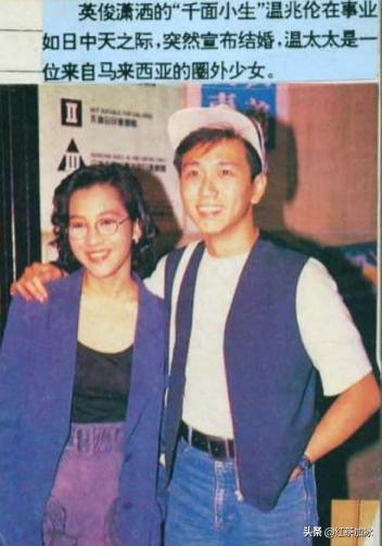 港星温兆伦情史,男港星温兆伦