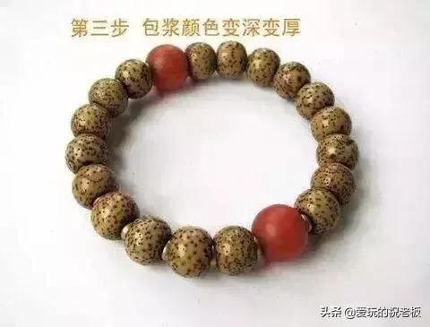 星月火烧云盘玩效果,盘玩星月的视频