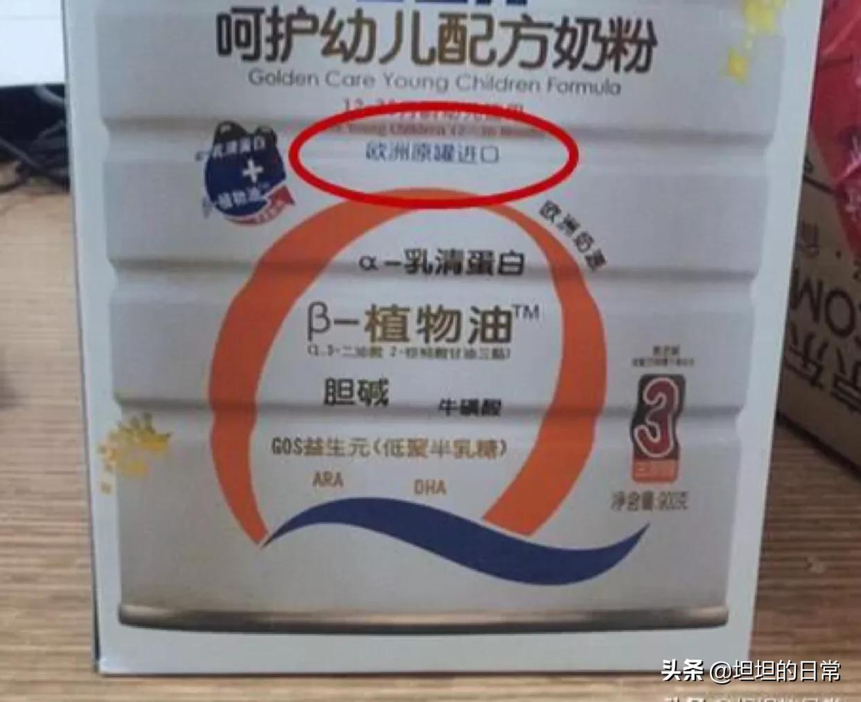 怎样选择婴儿奶粉才是正确的,教你如何给宝宝挑选一款好奶粉