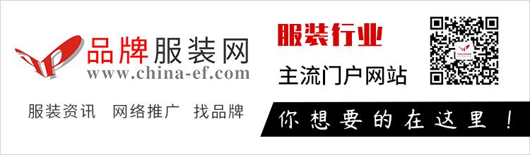 国际品牌计划,凯伦诗与房地产合作