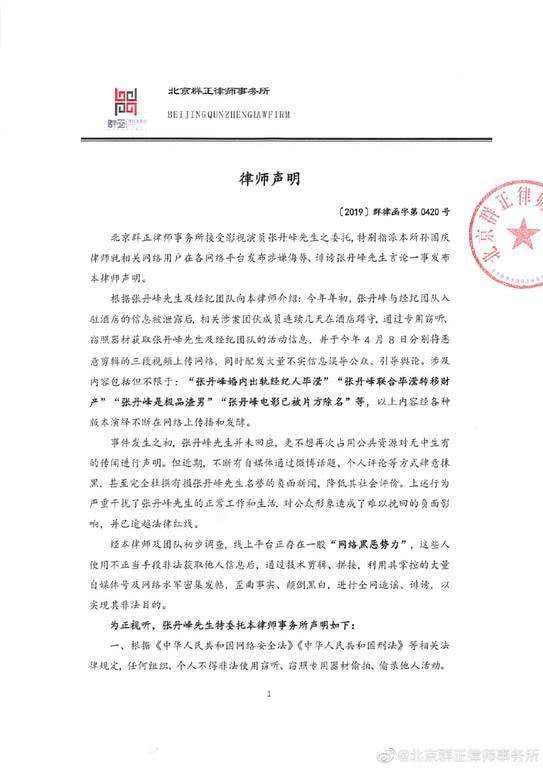 杨烁携家人出游夫妻同框似两辈人,杨烁陈赫