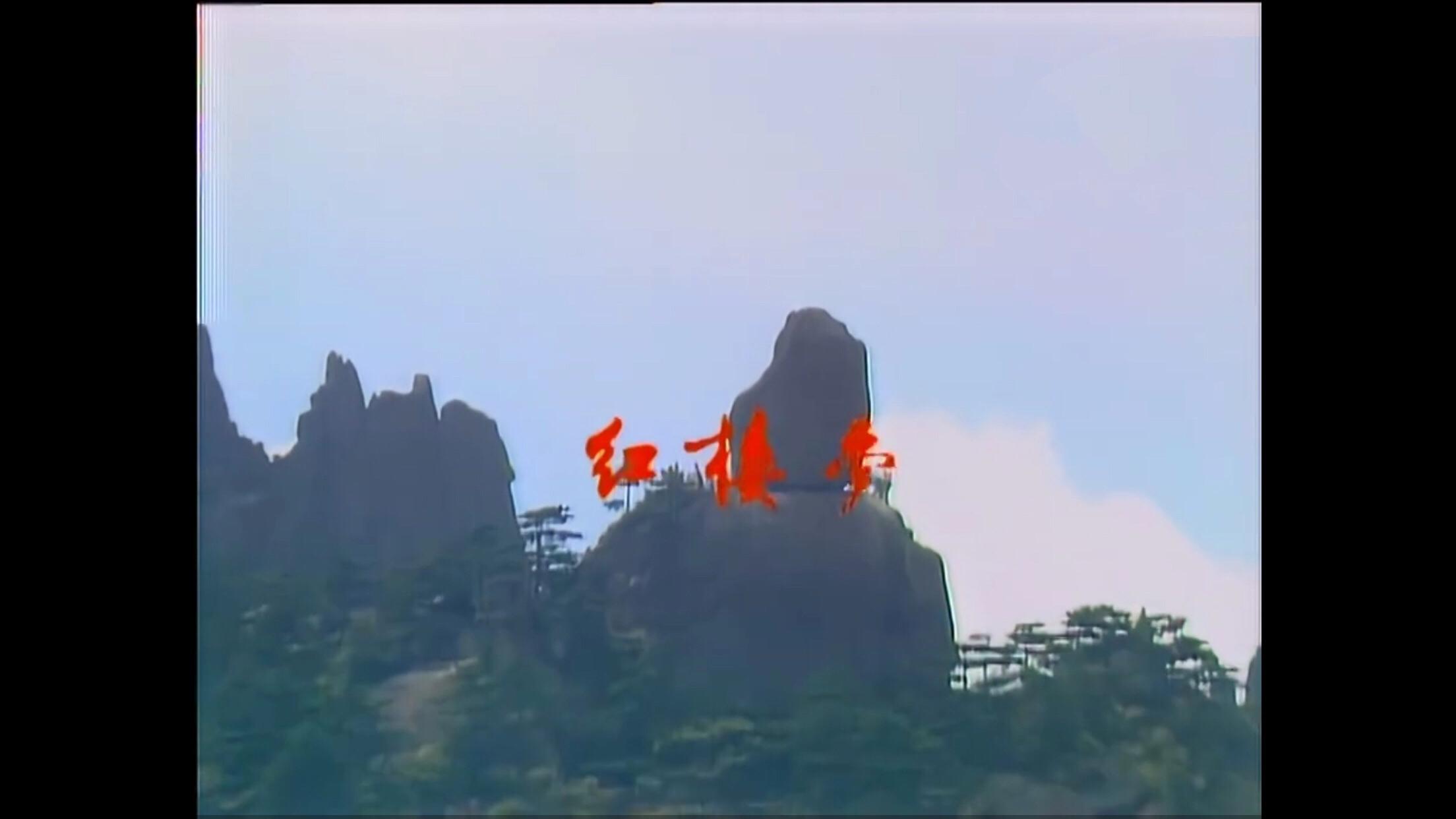 红楼梦为什么叫贾宝玉,红楼梦宝鉴是什么意思