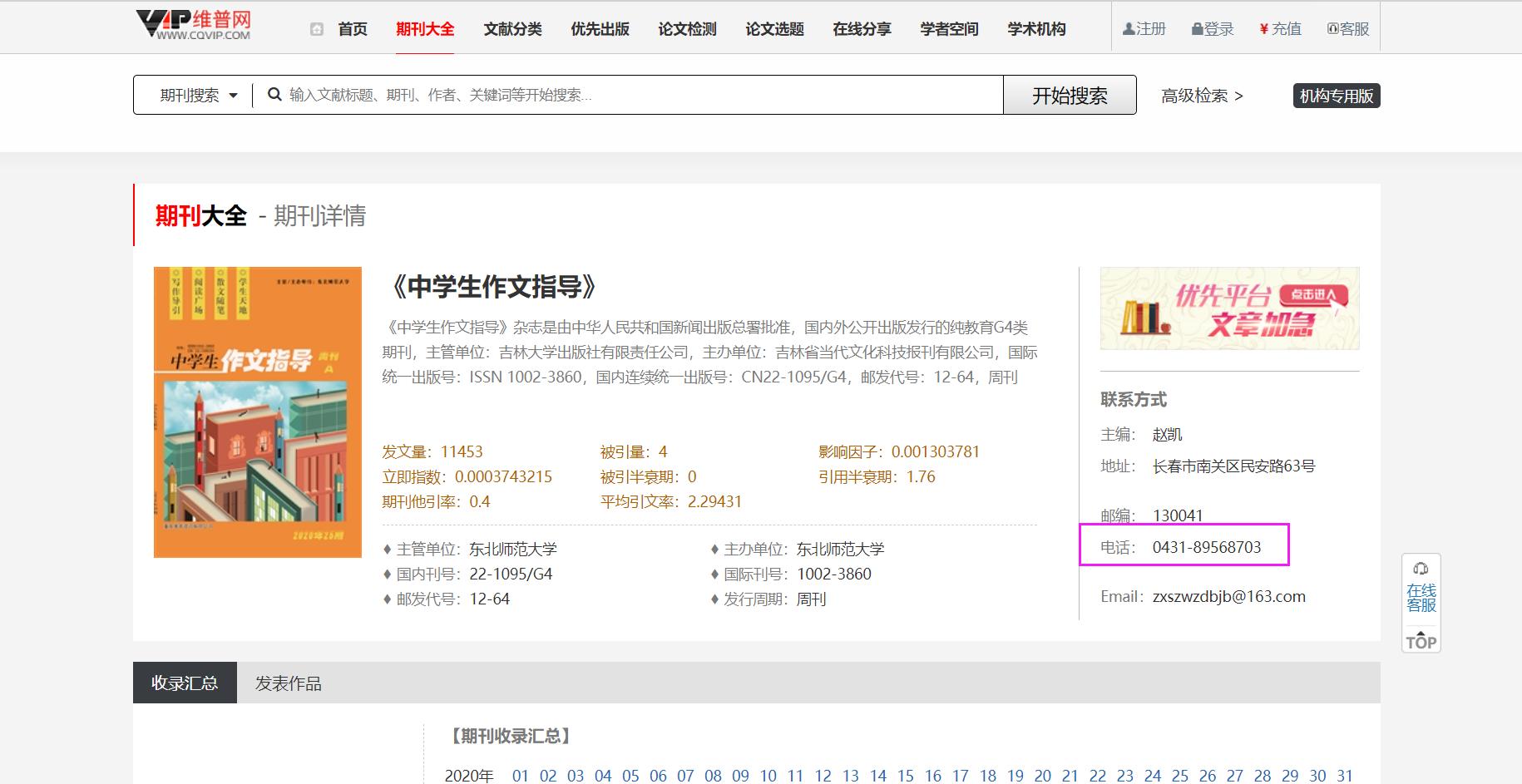 评职称新要求详情速览,评职称需要注意哪些事项