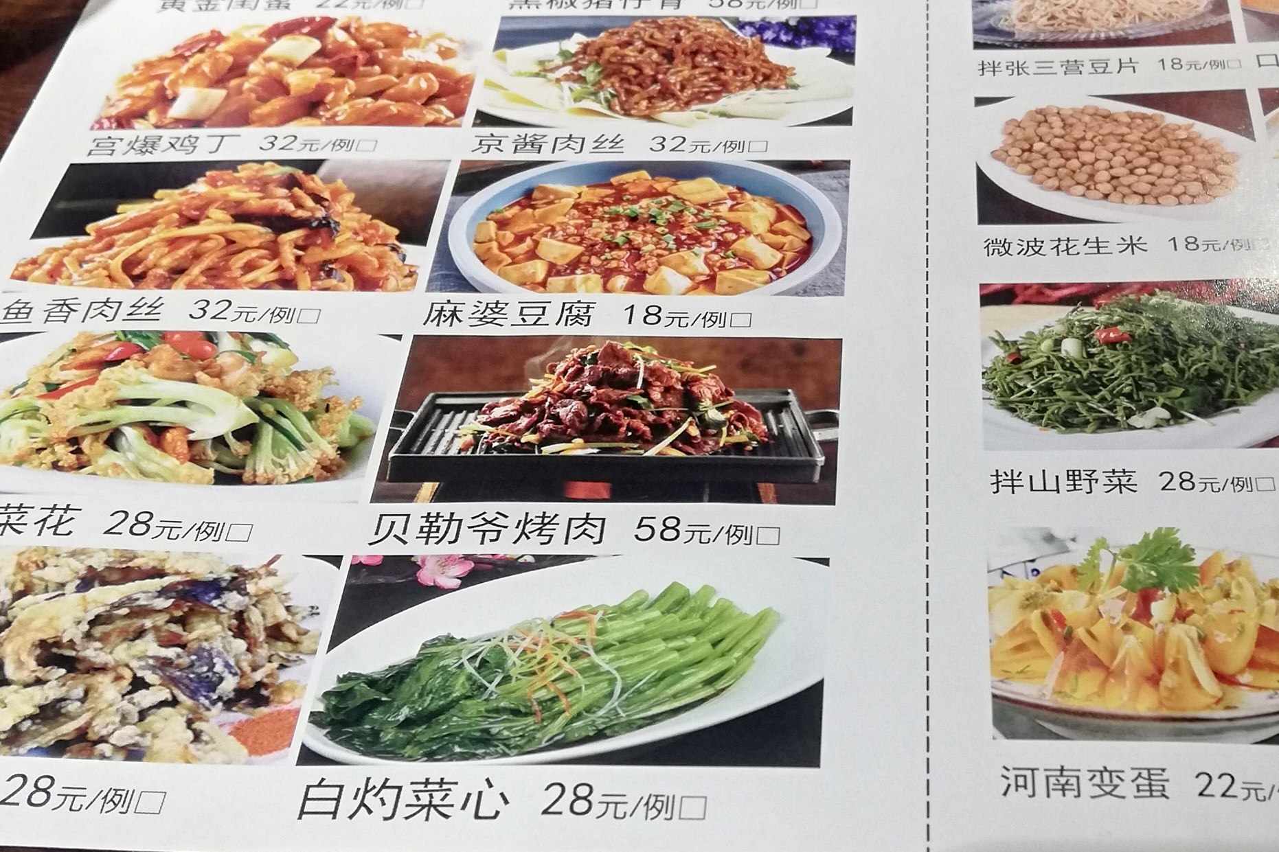 五一北京可以去承德吗,北京到承德三天旅游报价