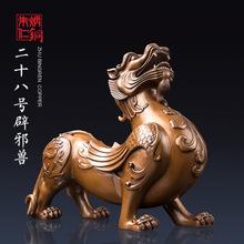 辟邪幽默说法,辟邪的寓意是什么意思