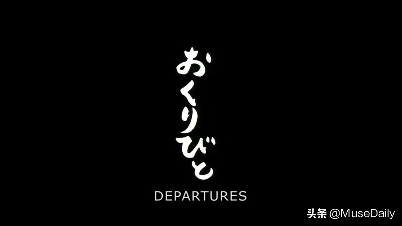 入殓师死亡文化,入殓师武士精神