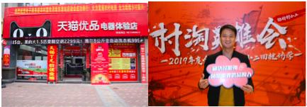 加盟天猫优品线下走批发路线,天猫优品加盟盈利点