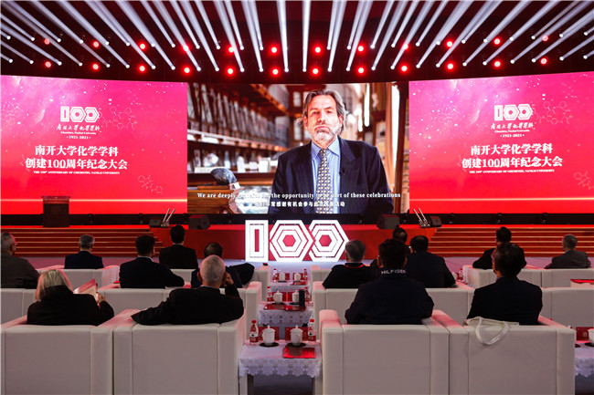 南开大学生物学科100周年庆典,南开大学建校100周年