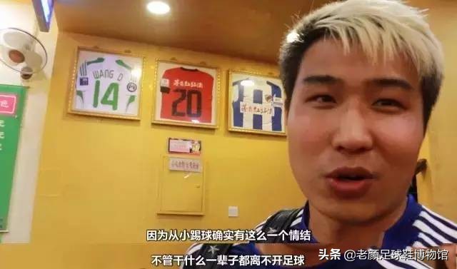 日本高中足球联赛十佳球,日本高中足球联赛第100届精彩集锦