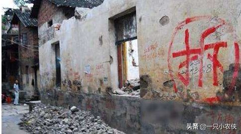 户口迁出农村，但农村还有房子，如果*迁拆**怎么办？