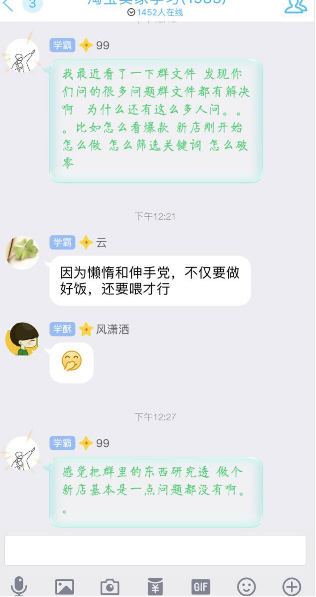 创业最实用的10个网站,全网创业平台有哪些