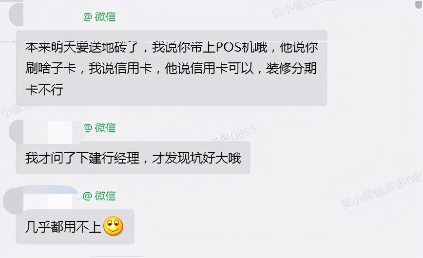 装修一半没钱了可以申请装修贷嘛,没钱装修有借钱的必要吗