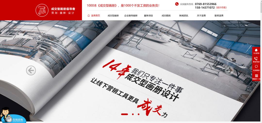 靠营销型网站来帮你盈利该怎么做,营销型企业网络推广方法有哪些