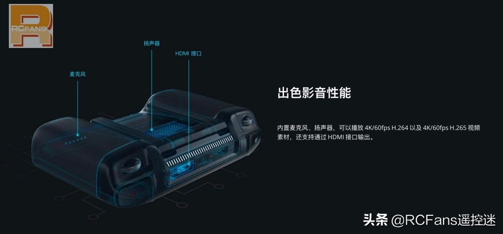 dji大疆带屏遥控器二代,大疆djifpv遥控器