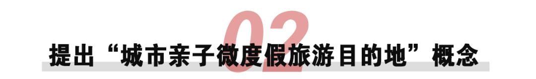 多元动态｜多元季高集团全面升级战略合作伙伴关系