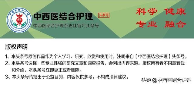 腰椎管狭窄中医治疗医案,什么中药能治腰痹腰椎管狭窄