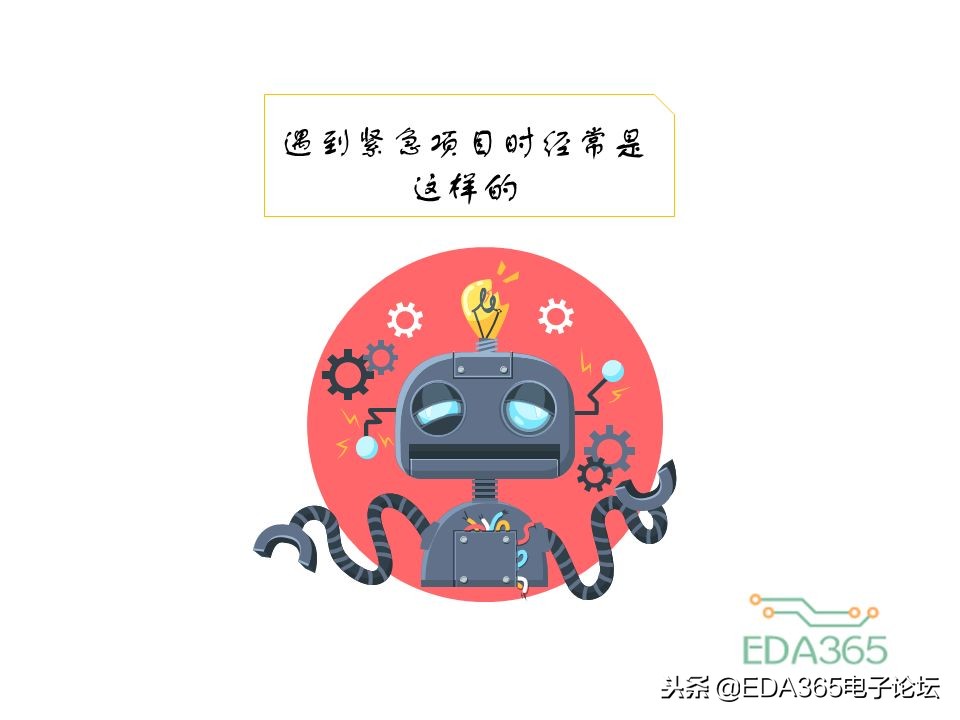 pcb工程师做的都是什么类的图,一个pcb设计师的独白