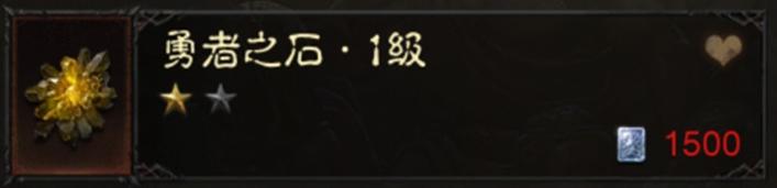 暗黑破坏神如何交易宝石,暗黑破坏神不朽宝石低价