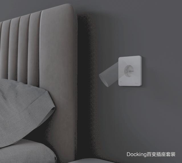 售价1100元!“开关大王”推出“百变”插座,颠覆传统设计