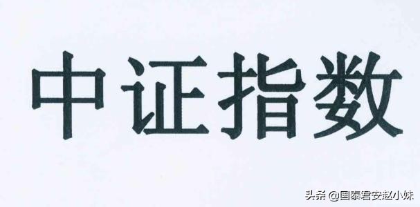 中国股市股票价格排行,股票价格指数怎么计算