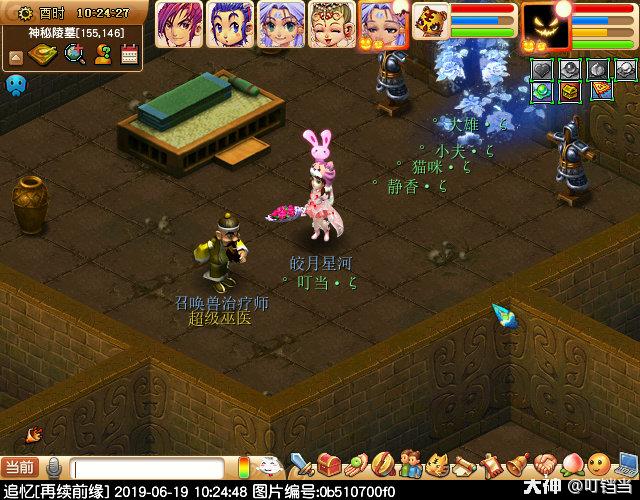 梦幻西游剑陵魔影副本,梦幻西游剑陵魔影副本成就攻略