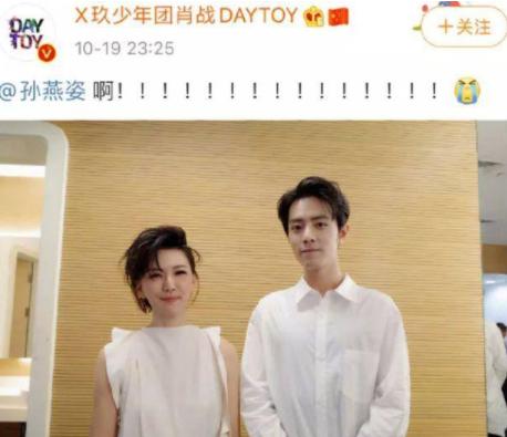 肖战给孙燕姿反黑,孙燕姿粉丝评价肖战