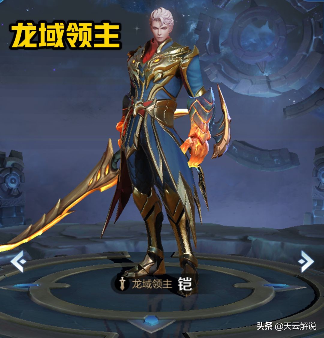 龙骑士墨子碎片商城什么时候更新,碎片商店墨子龙骑士后面是什么