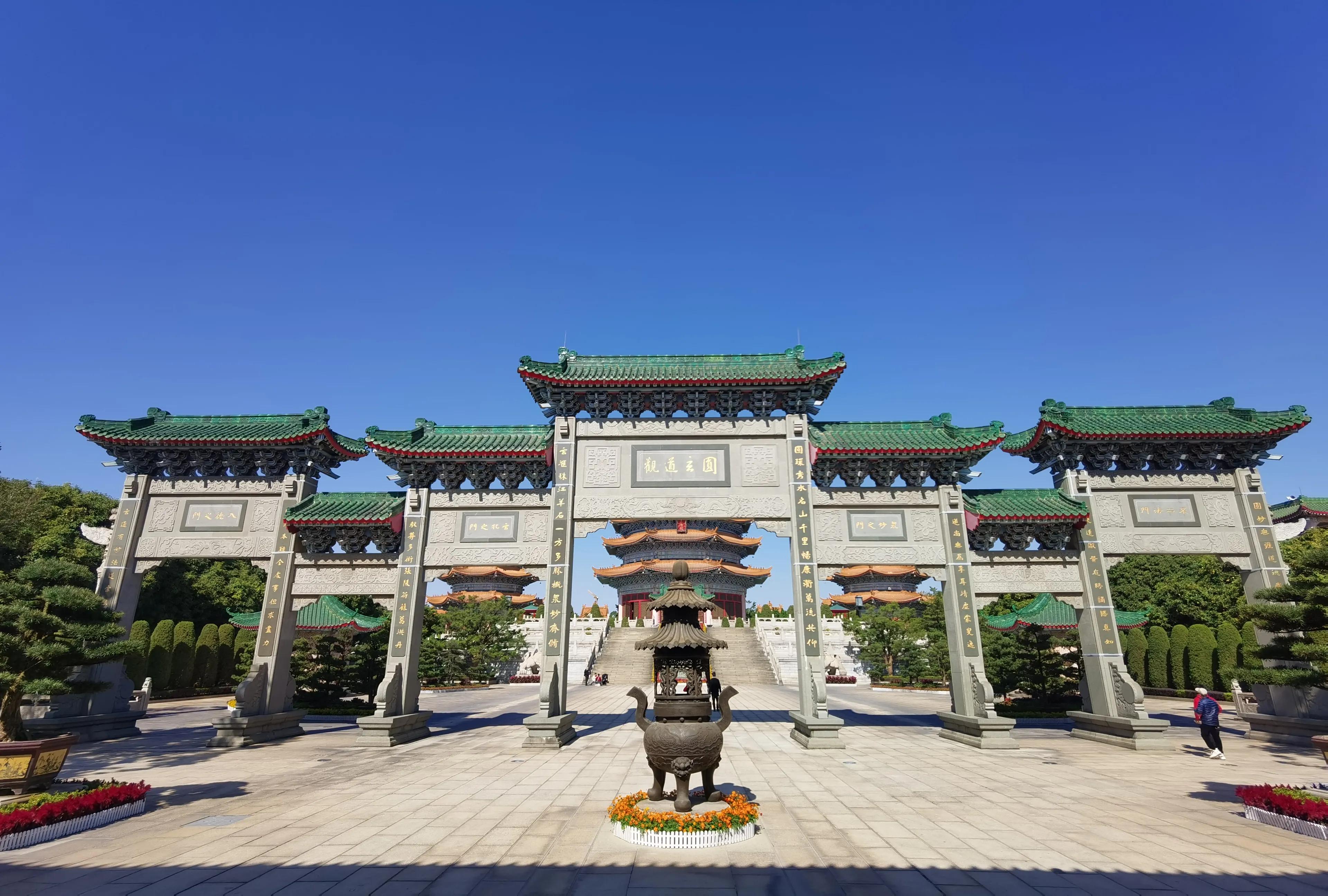 广东圆玄道观地图,广东圆玄道观电话