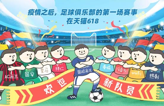 这个富二代比王思聪还牛，他率领的国际米兰在中国有了新战绩