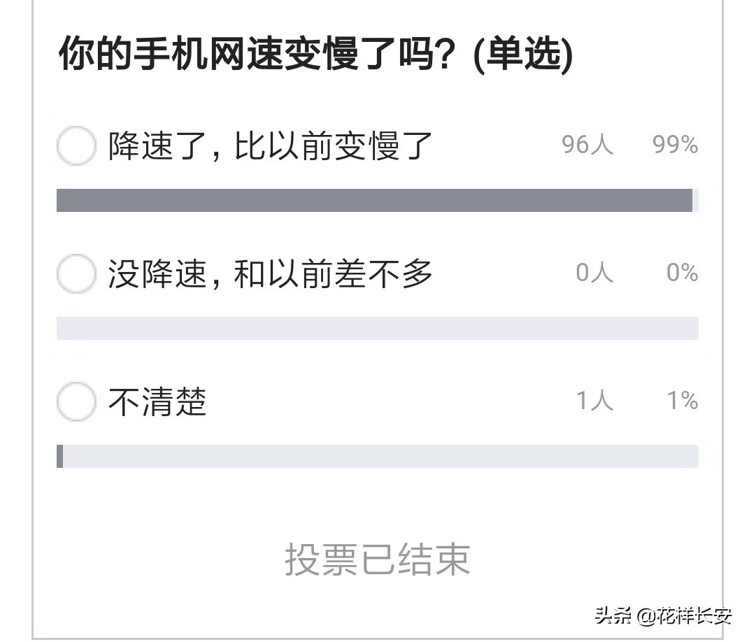 手机被莫名限速了怎么恢复网速,感觉自己手机被莫名限速了