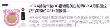 卡姿兰蜗牛cc气垫bb霜,韩国12款气垫bb霜