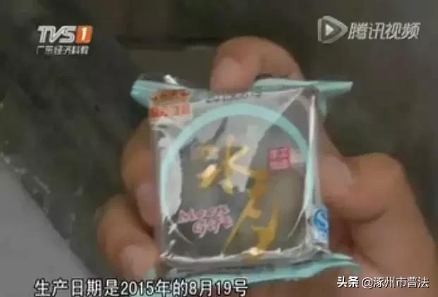 最可怕的月饼,最吓人的月饼