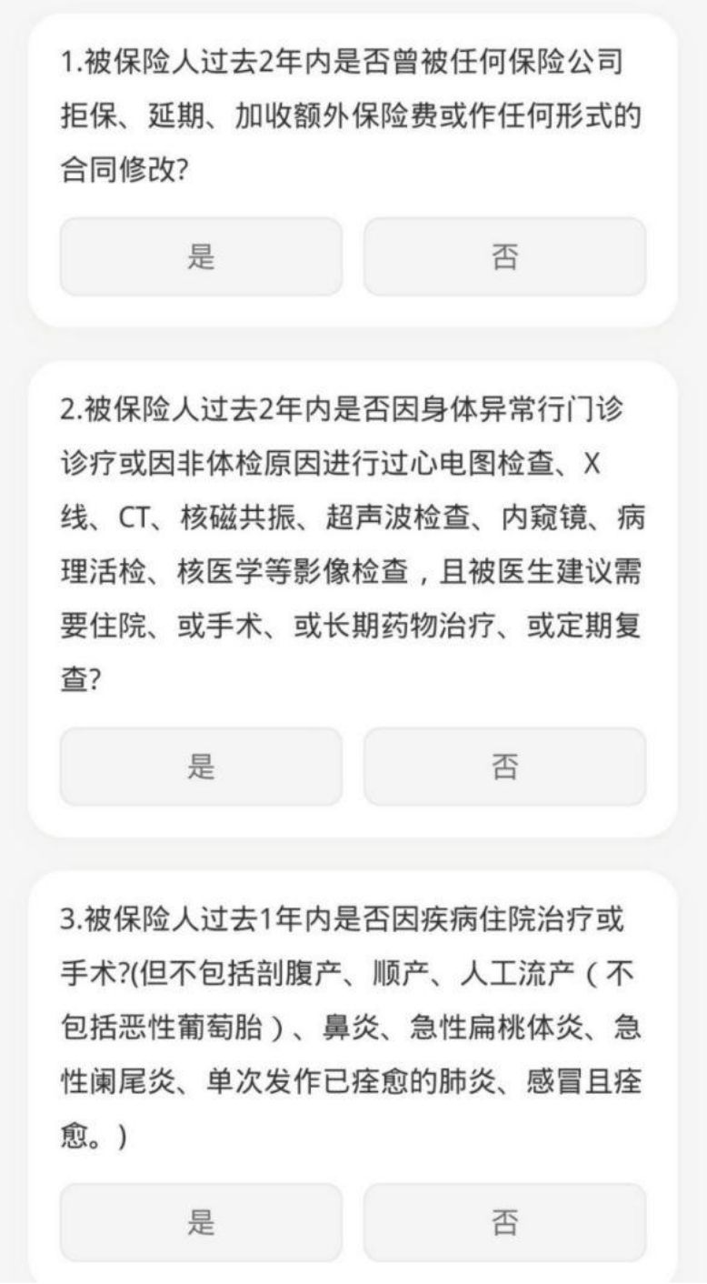 保险理赔踩过的坑,保险理赔爆雷