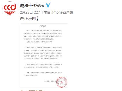 陈志朋微博回应另类造型,陈志朋回应另类造型