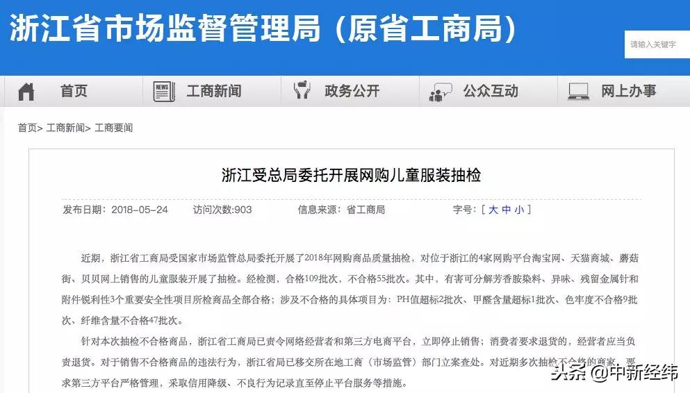 蘑菇街如今发展得怎么样了,蘑菇街上市