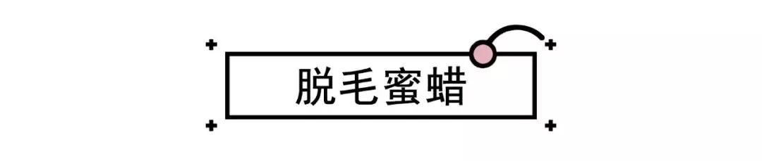 脱毛干货合集,史上最全脱毛仪