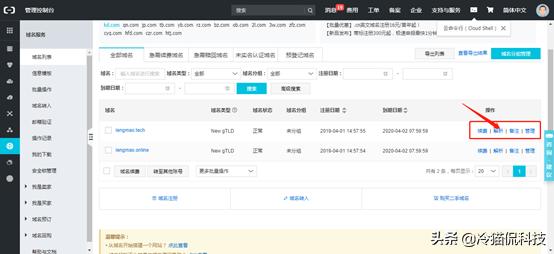 注册域名如何自己搭建网站服务器,如何申请免费域名并搭建一个网站