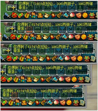 五开刷天降辰星攻略,梦幻西游109天降辰星需要多少速度