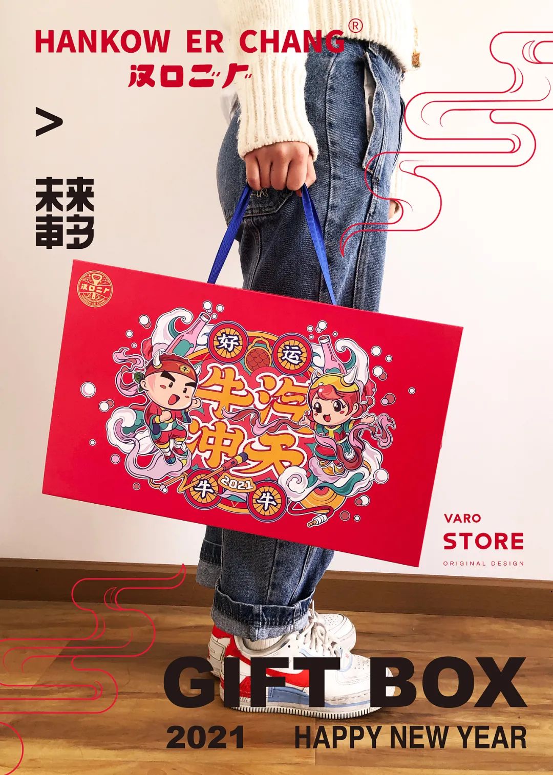 浼樼鍥芥疆楗枡鍖呰璁捐,姹夊彛浜屽巶楗枡