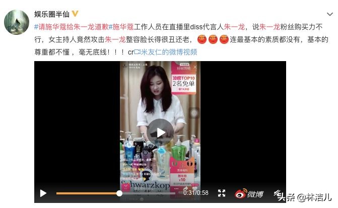 年度明星带货王出炉,热巴打败刘雯,朱一龙新上榜,杨幂连任冠军