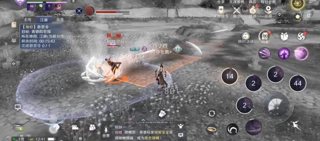 天涯明月刀网游现在怎么样了,众里寻他千百度青玉案